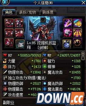 DNF防具誓血之盟套评测