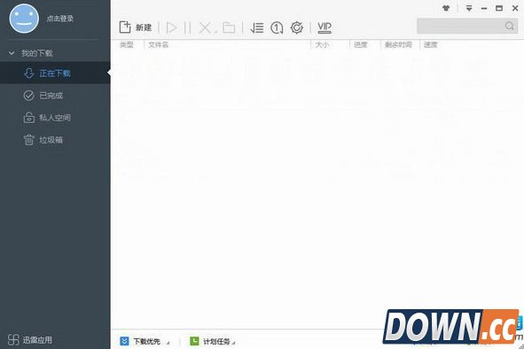 极速迅雷怎么修复浏览器
