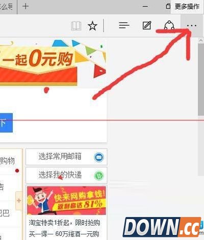 Edge浏览器怎么收藏网页