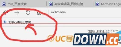 Edge浏览器怎么收藏网页