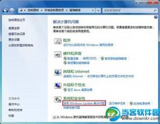 Win10升级到32%失败怎么办 win10升级失败解决办法