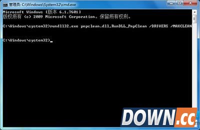 Win10升级到32%失败怎么办