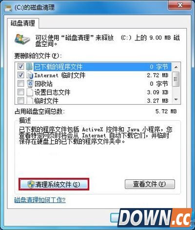 Win10升级到32%失败怎么办