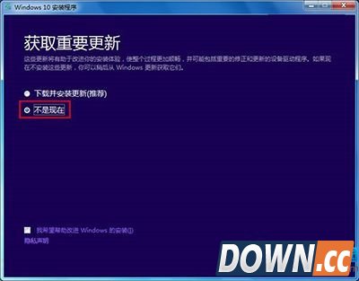 Win10升级到32%失败怎么办