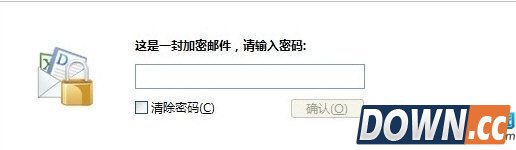 qq邮件怎么加密