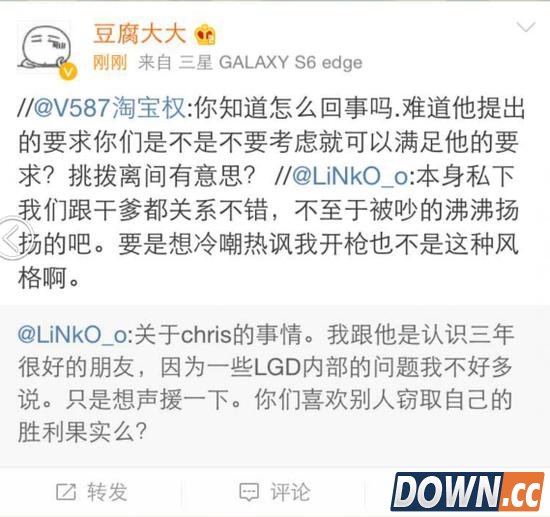 LGD S5一直处于无教练状态