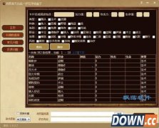 炉石传说盒子 V2.0.0.33756绿色版