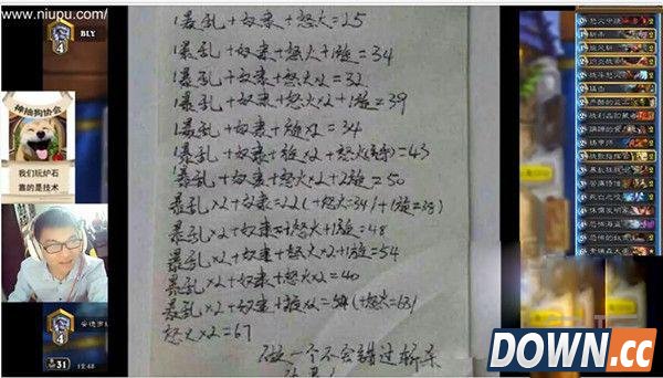 安德罗妮奴隶战计算公式