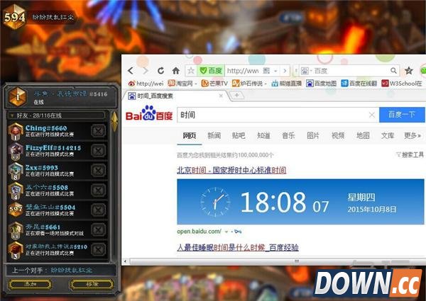 炉石登顶狗贼战卡组