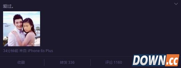 55开微博晒劈腿照