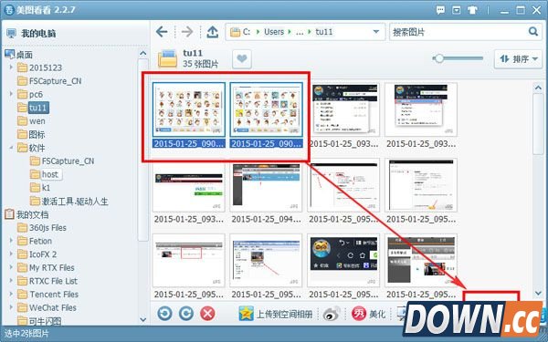 美图看看怎么拼图