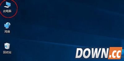 win10磁盘碎片整理教程