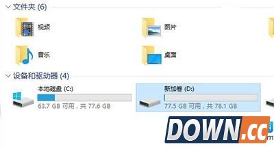 win10磁盘碎片整理教程