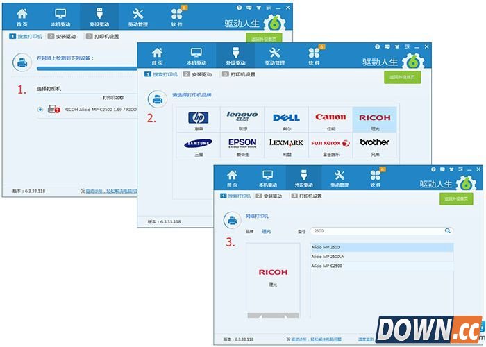 如何快速安装网络打印机驱动