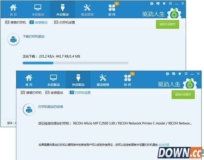 如何快速安装网络打印机驱动