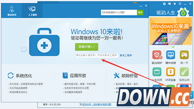 网卡驱动缺失解决办法