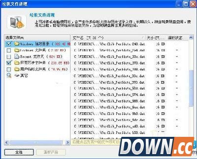 金山毒霸百宝箱在哪里