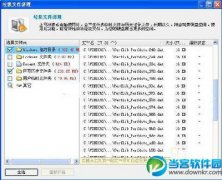 金山毒霸百宝箱在哪里 金山毒霸安全百宝箱使用方法