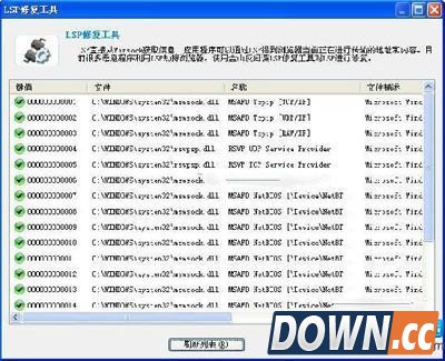 金山毒霸百宝箱在哪里