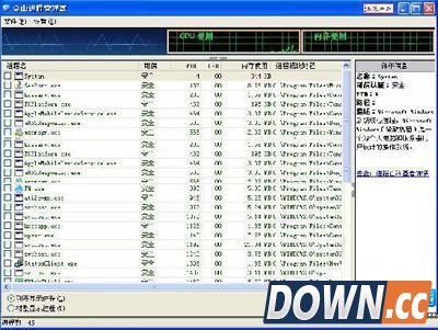 金山毒霸百宝箱在哪里