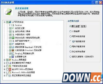 金山毒霸百宝箱在哪里