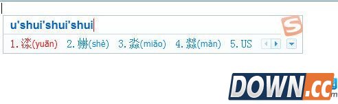 搜狗输入法U模式怎么用