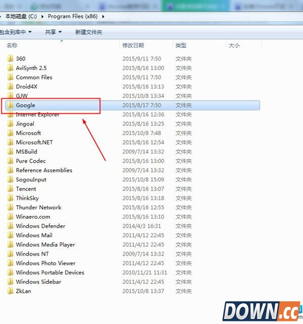 chrome安装失败怎么解决