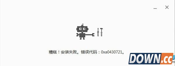 chrome安装失败怎么解决