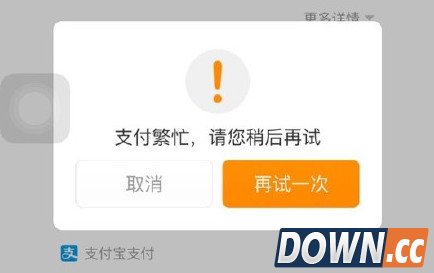 滴滴出行服务器全国范围内崩溃