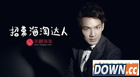 顺丰海淘更名丰趣海淘与合一合作