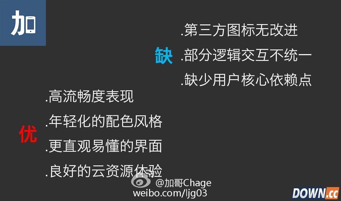 魅族flyme5.0上手评测
