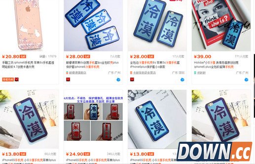 小S冷漠手机壳购买地址