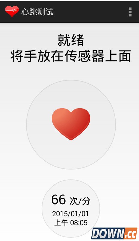 长虹C1怎么使用心跳检测