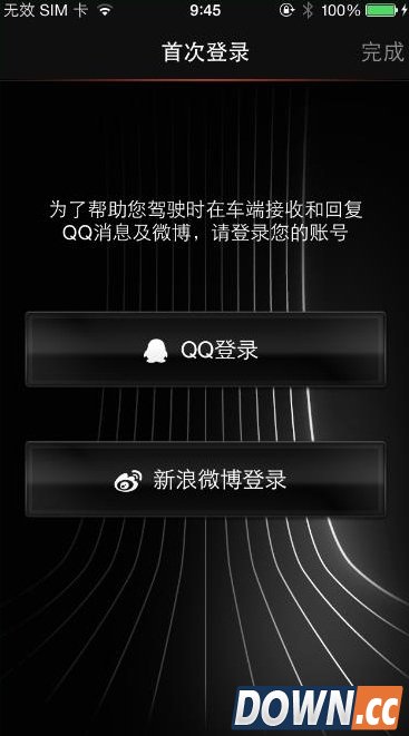 qq怎么显示BMW在线