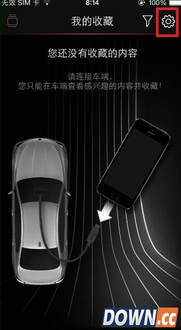 qq怎么显示BMW在线