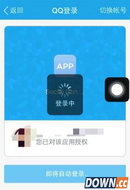 qq怎么显示BMW在线