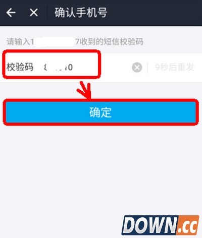 支付宝怎么查话费余额