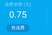 支付宝怎么查话费余额 支付宝查话费教程