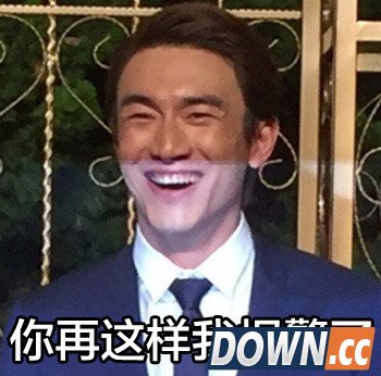 林更新正在更新中表情包大全