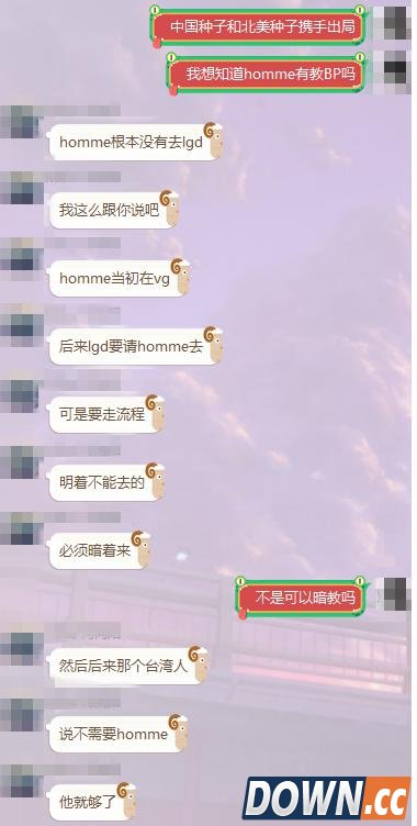 LGD被淘汰拒不认错
