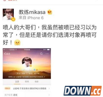 LGD被淘汰拒不认错