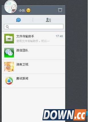 微信网页版怎么登陆