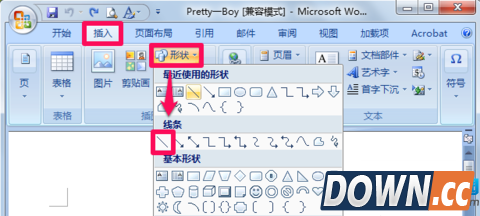 Word文档怎么画线