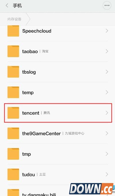 手机qq接收图片保存在哪