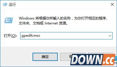 win10禁用defender方法