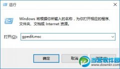 win10禁用defender方法
