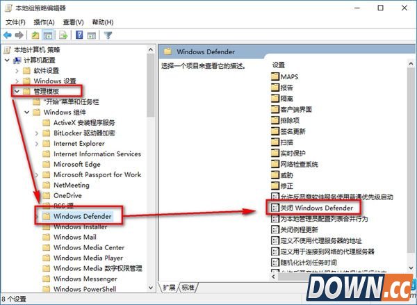 win10禁用defender方法