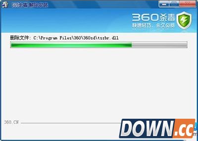 360杀毒软件怎么卸载