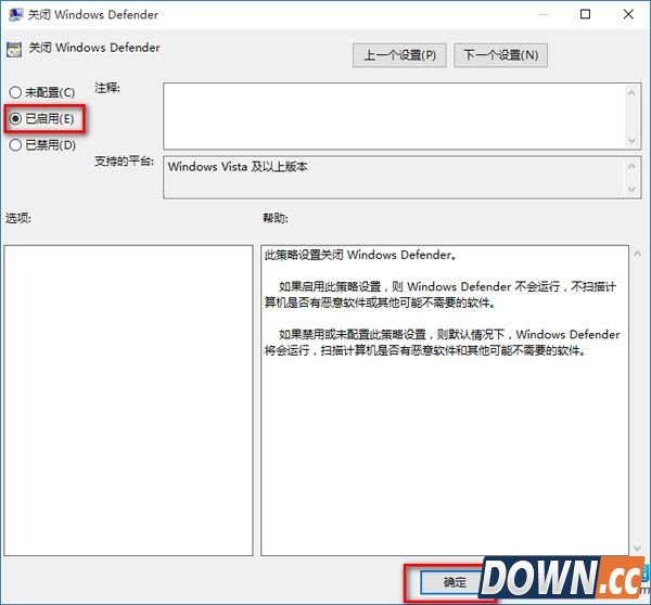 win10禁用defender方法