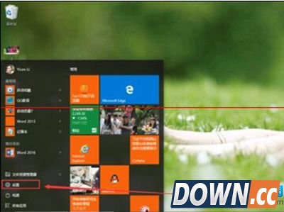 win10的windows defender怎么打开